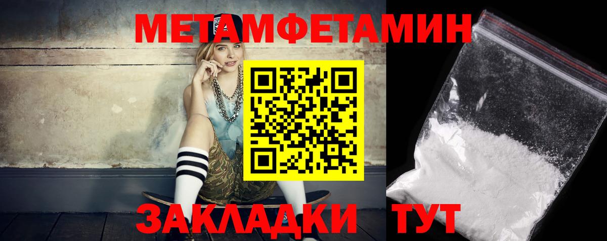 АМФ VHQ Магнитогорск