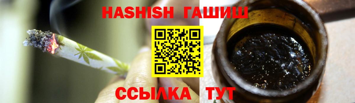 МЕФ кристаллы  ГАШ  Магнитогорск  Вход с VPN  Бошки Шишки  Кокаин 