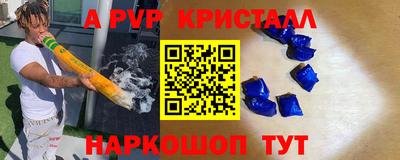 тгк Гусь-Хрустальный