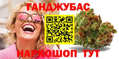 тгк Гусь-Хрустальный