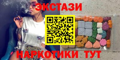 тгк Гусь-Хрустальный