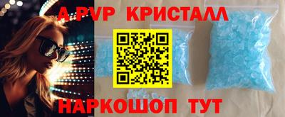 тгк Гусь-Хрустальный