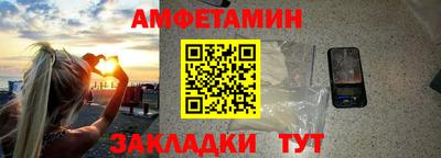 тгк Гусь-Хрустальный