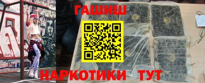 тгк Гусь-Хрустальный