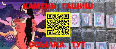 дживик Гусев