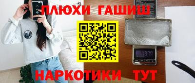 тгк Гусь-Хрустальный