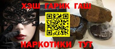 тгк Гусь-Хрустальный