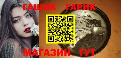 дживик Гусев