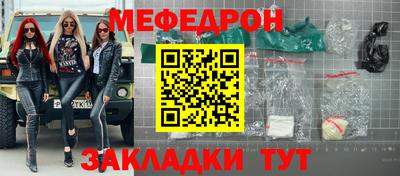 тгк Гусь-Хрустальный