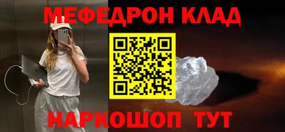 тгк Гусь-Хрустальный