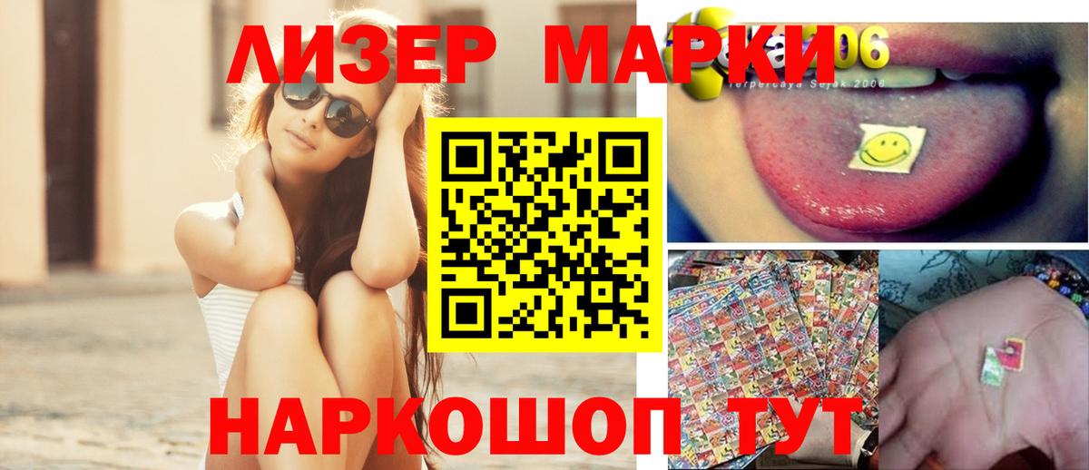 ЛСД экстази ecstasy  Вход с VPN  Лсд 25 экстази  Магнитогорск 