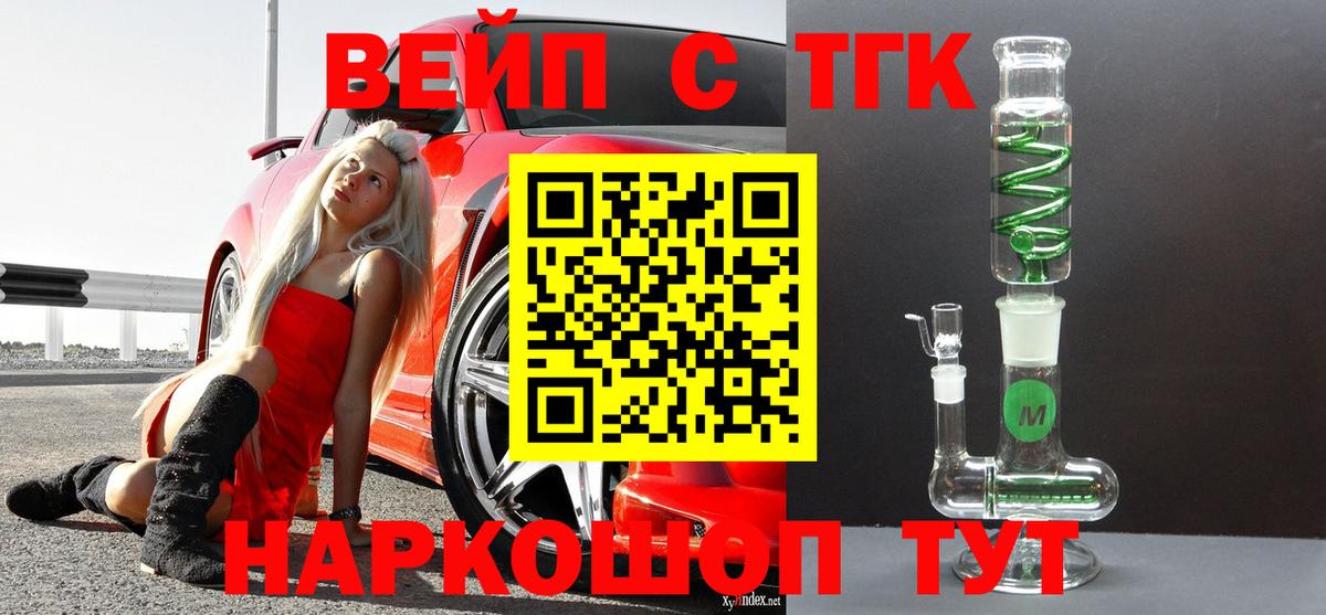 А ПВП Магнитогорск