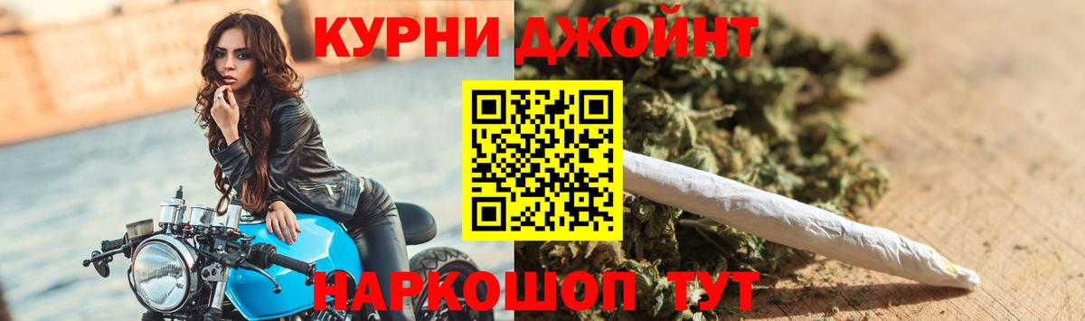 Марихуана Bruce Banner  Марихуана планчик  Вход с VPN  Магнитогорск  Марихуана Amnesia 